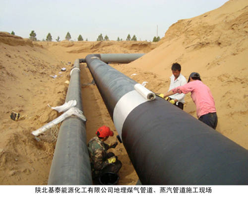 ꃱ���̩��Դ�������޹�˾����ú��ܵ��������ܵ�ʩ���F(xi��n)��(ch��ng)