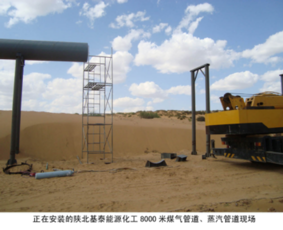 �����b��ꃱ���̩��Դ����8000��ú���������ܵ��F(xi��n)��(ch��ng)